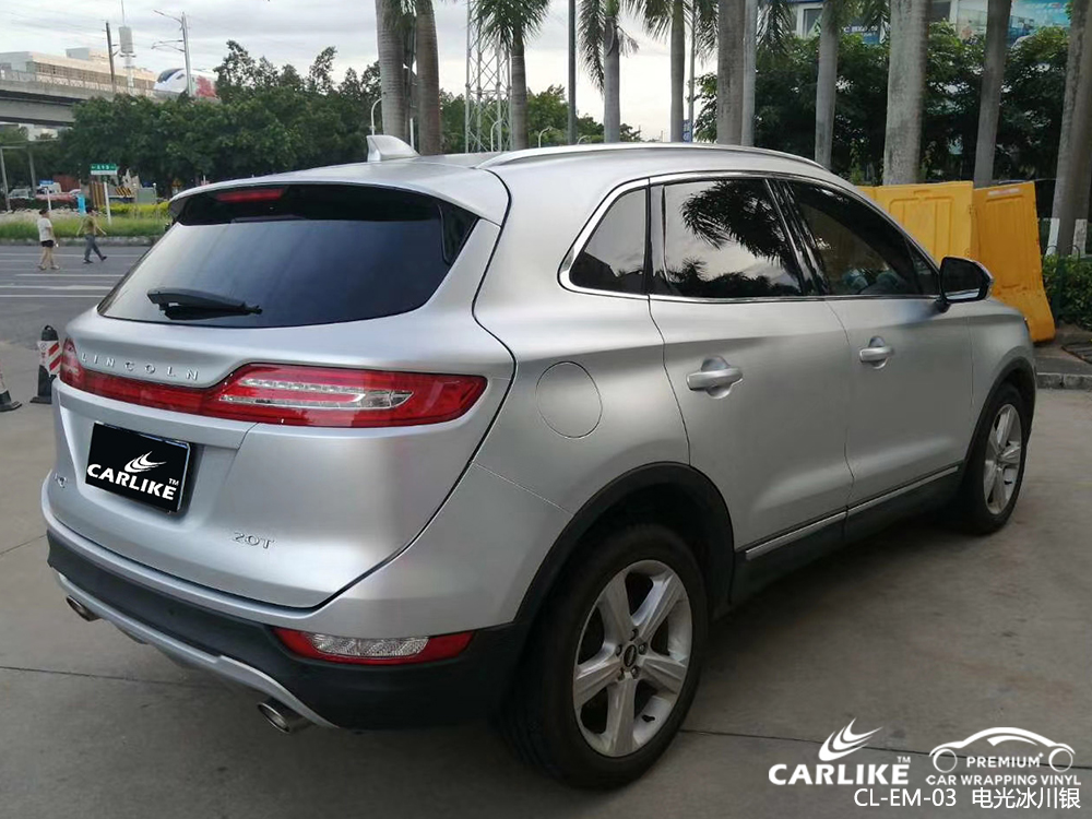 CARLIKE卡莱克™CL-EM-03林肯电光冰川银车身改色