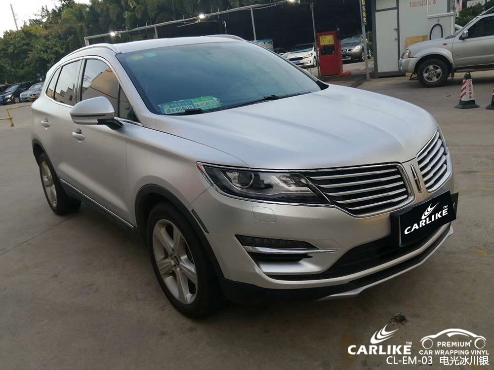 CARLIKE卡莱克™CL-EM-03林肯电光冰川银车身改色