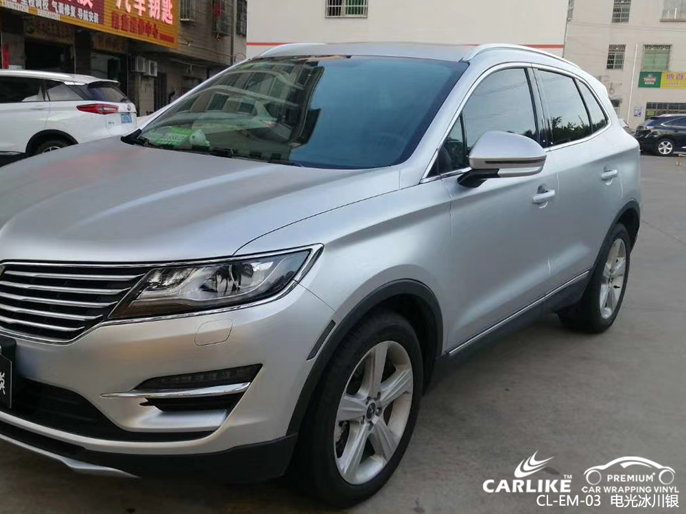 CARLIKE卡莱克™CL-EM-03林肯电光冰川银车身改色