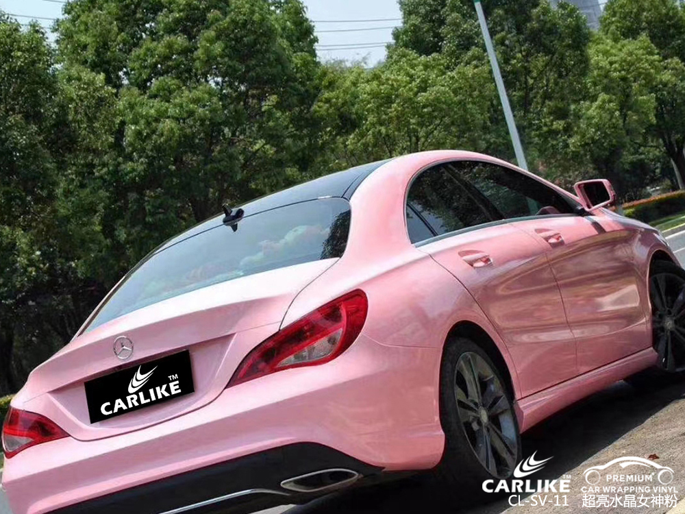 CARLIKE卡莱克™CL-SV-11奔驰超亮水晶女神粉汽车改色