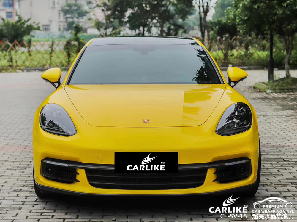 CARLIKE卡莱克™CL-SV-15奔驰超亮水晶热浪黄全车改色 width=