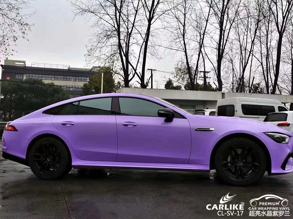 CARLIKE卡莱克™CL-SV-17奔驰超亮水晶紫罗兰汽车改色