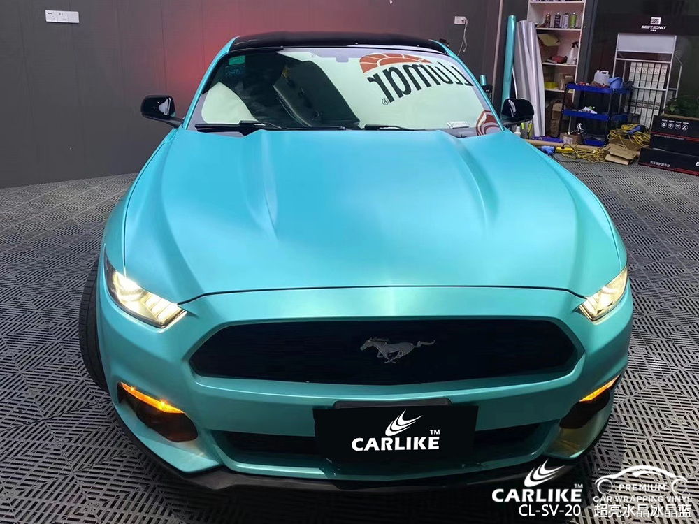 CARLIKE卡莱克™CL-SV-20野马超亮水晶冰晶蓝汽车改色
