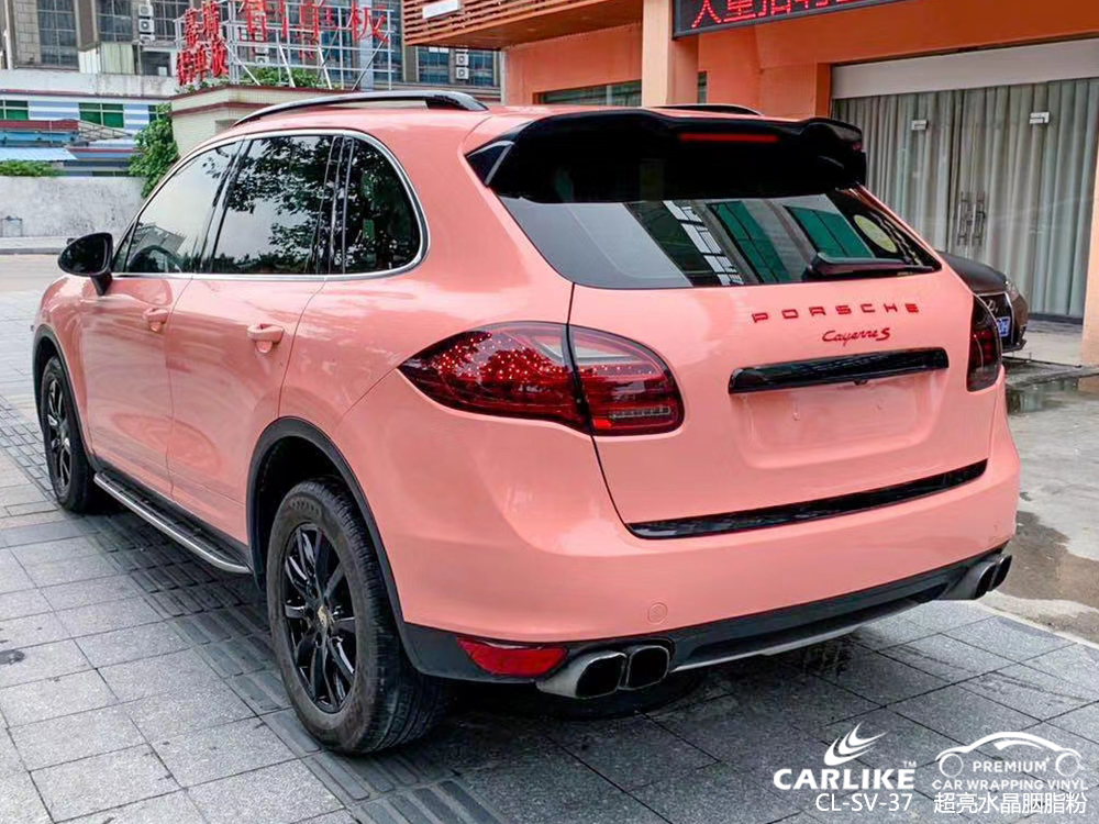 CARLIKE卡莱克™CL-SV-37保时捷超亮水晶胭脂粉汽车改色