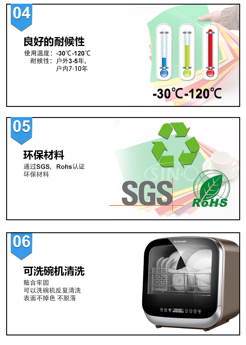 欣浪G9228-G9139纯色DIY刻字膜电脑刻字不干胶即时贴装饰贴