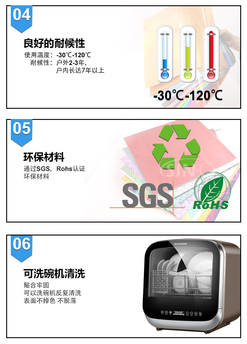 欣浪BA-MO镭射马赛克鱼鳞刻字膜豹纹刻字贴方格炫彩贴纸