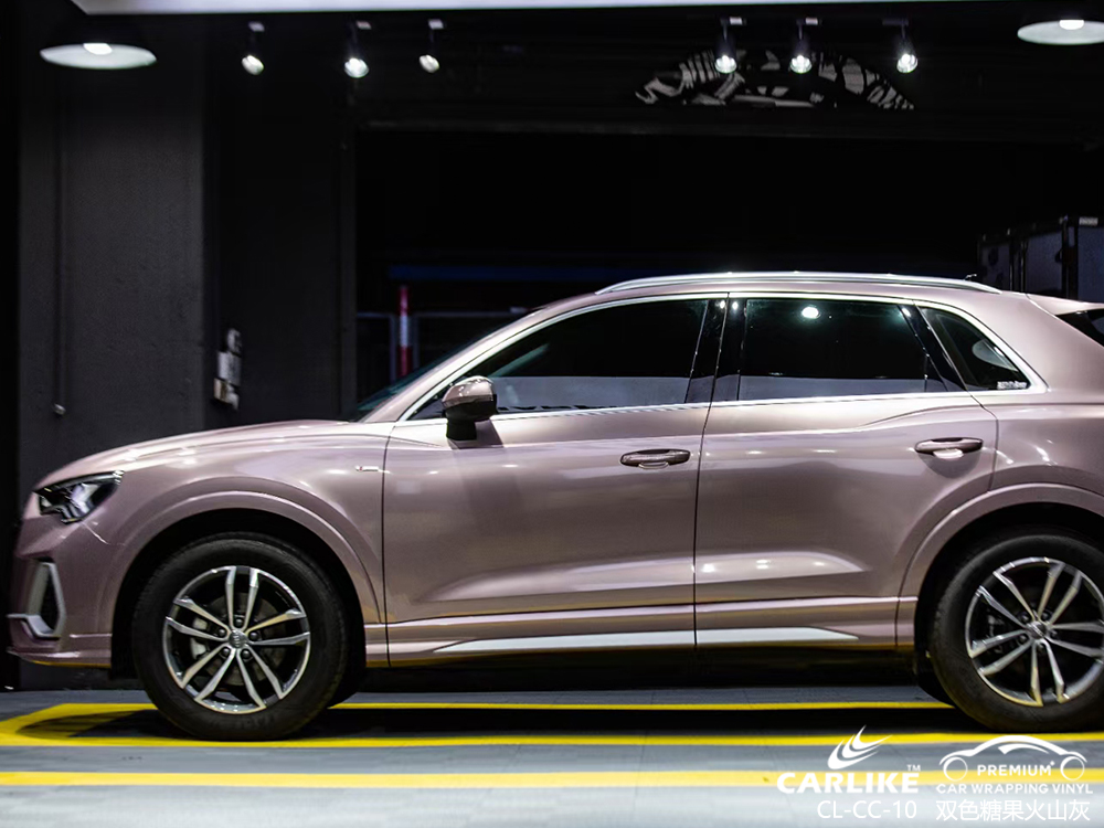 CARLIKE卡莱克™CL-CC-10奥迪双色糖果火山灰整车改色