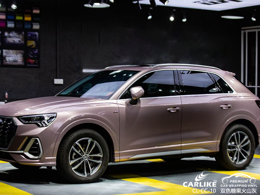 CARLIKE卡莱克™CL-CC-10奥迪双色糖果火山灰整车改色