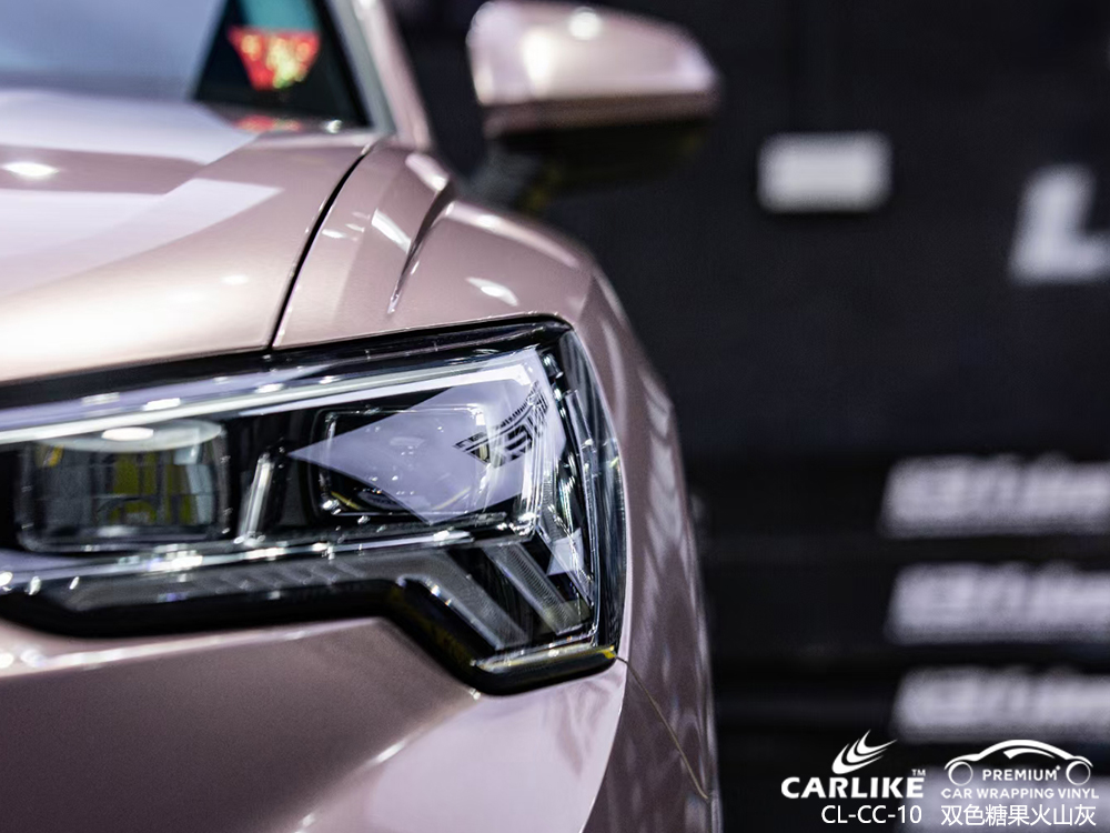 CARLIKE卡莱克™CL-CC-10奥迪双色糖果火山灰整车改色