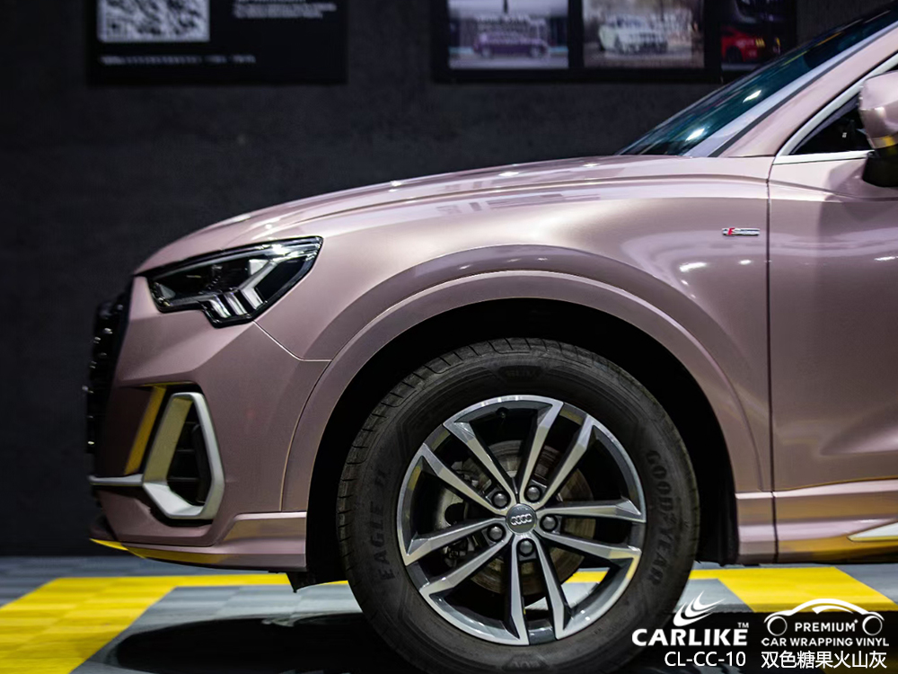 CARLIKE卡莱克™CL-CC-10奥迪双色糖果火山灰整车改色