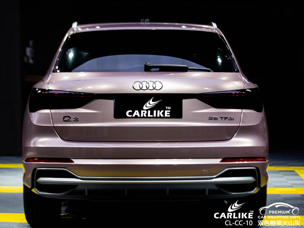 CARLIKE卡莱克™CL-CC-10奥迪双色糖果火山灰整车改色