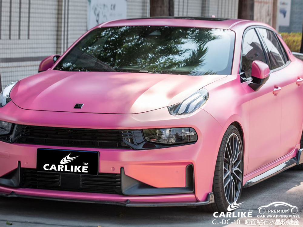 CARLIKE卡莱克™CL-DC-10领克哑面钻石水晶粉魅金整车改色