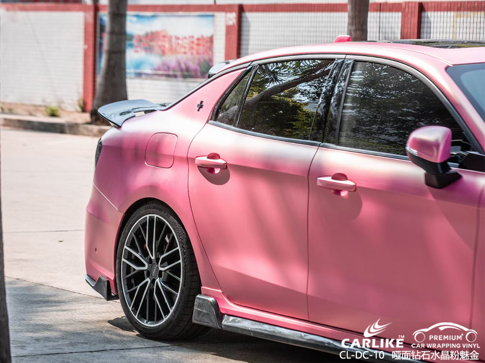 CARLIKE卡莱克™CL-DC-10领克哑面钻石水晶粉魅金整车改色