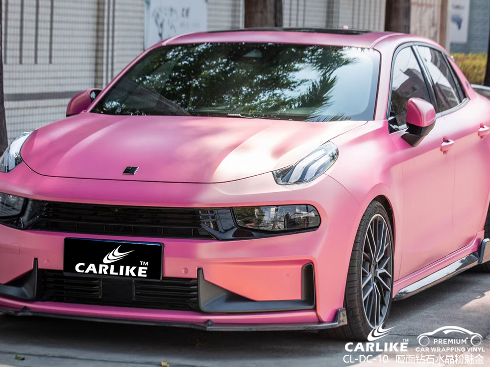 CARLIKE卡莱克™CL-DC-10领克哑面钻石水晶粉魅金整车改色