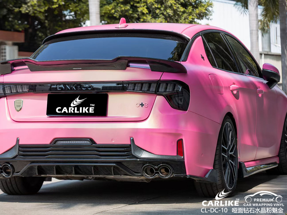 CARLIKE卡莱克™CL-DC-10领克哑面钻石水晶粉魅金整车改色