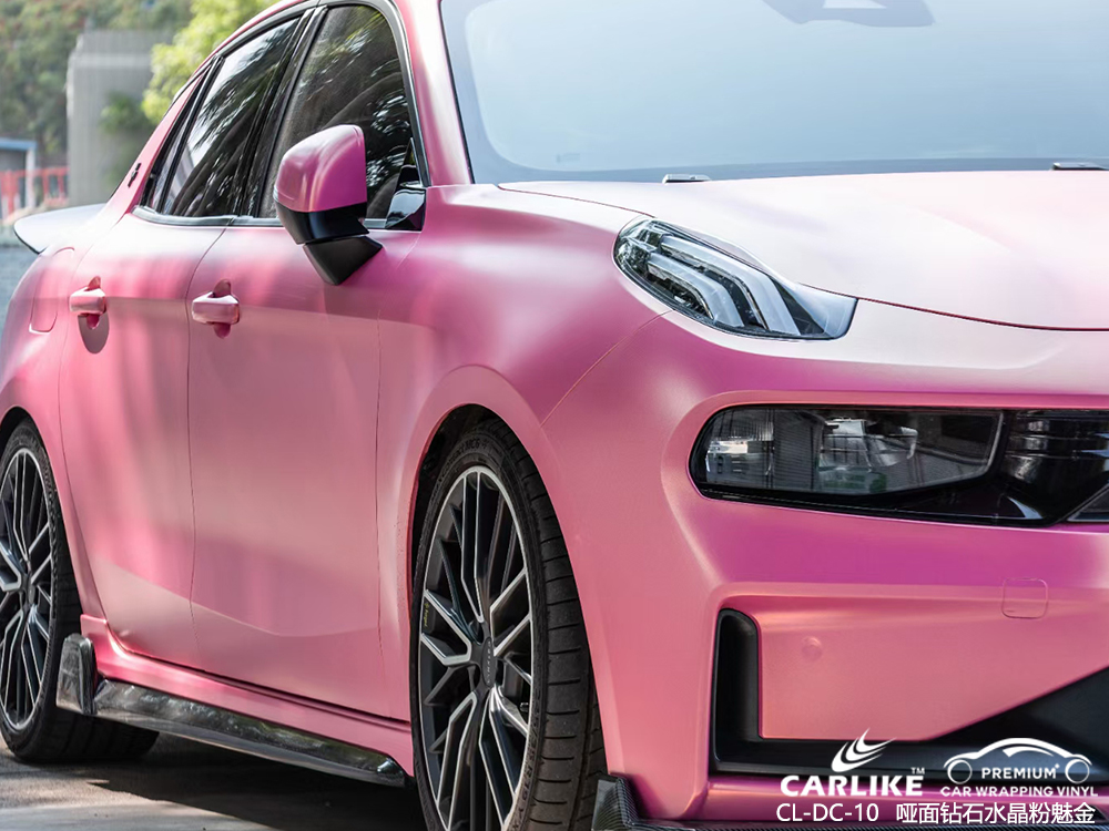 CARLIKE卡莱克™CL-DC-10领克哑面钻石水晶粉魅金整车改色