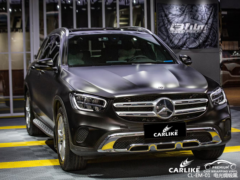 CARLIKE卡莱克™CL-EM-01奔驰电光绸缎黑整全车改色
