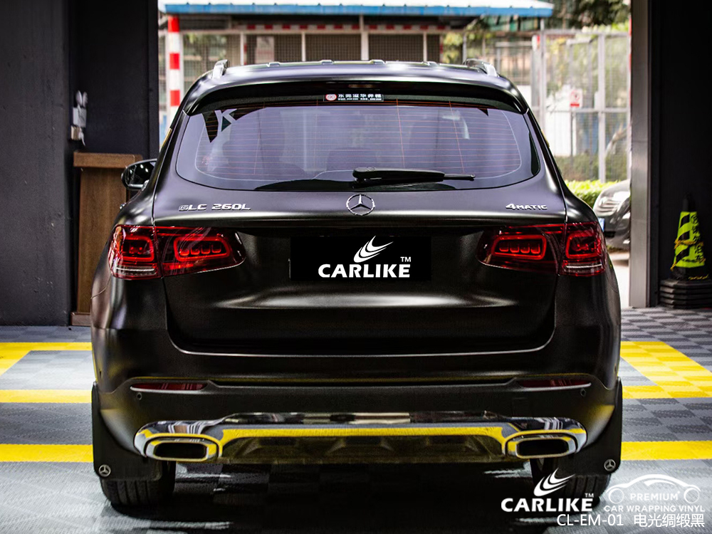 CARLIKE卡莱克™CL-EM-01奔驰电光绸缎黑整全车改色