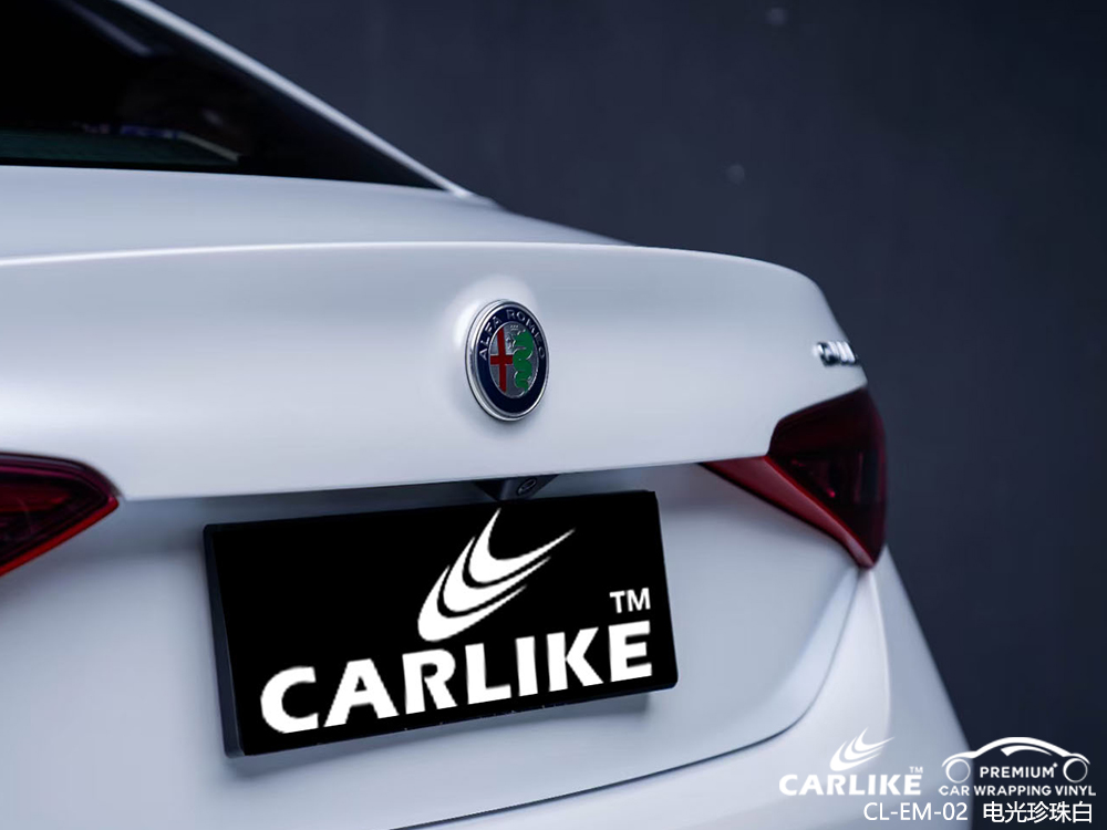 CARLIKE卡莱克™CL-EM-02阿尔法电光珍珠白整车改色