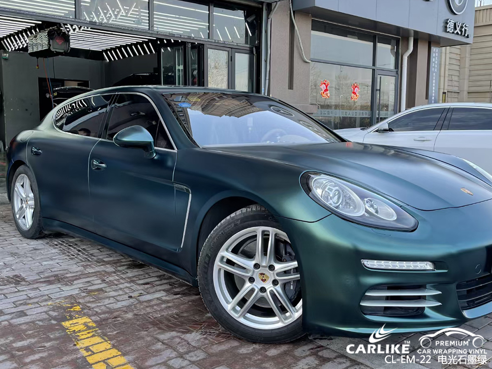 CARLIKE卡莱克™CL-EM-22保时捷电光石墨绿整车改色