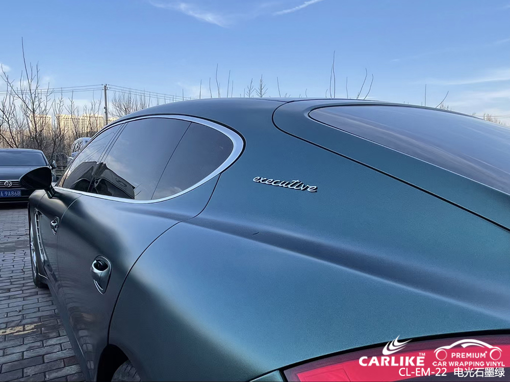 CARLIKE卡莱克™CL-EM-22保时捷电光石墨绿整车改色
