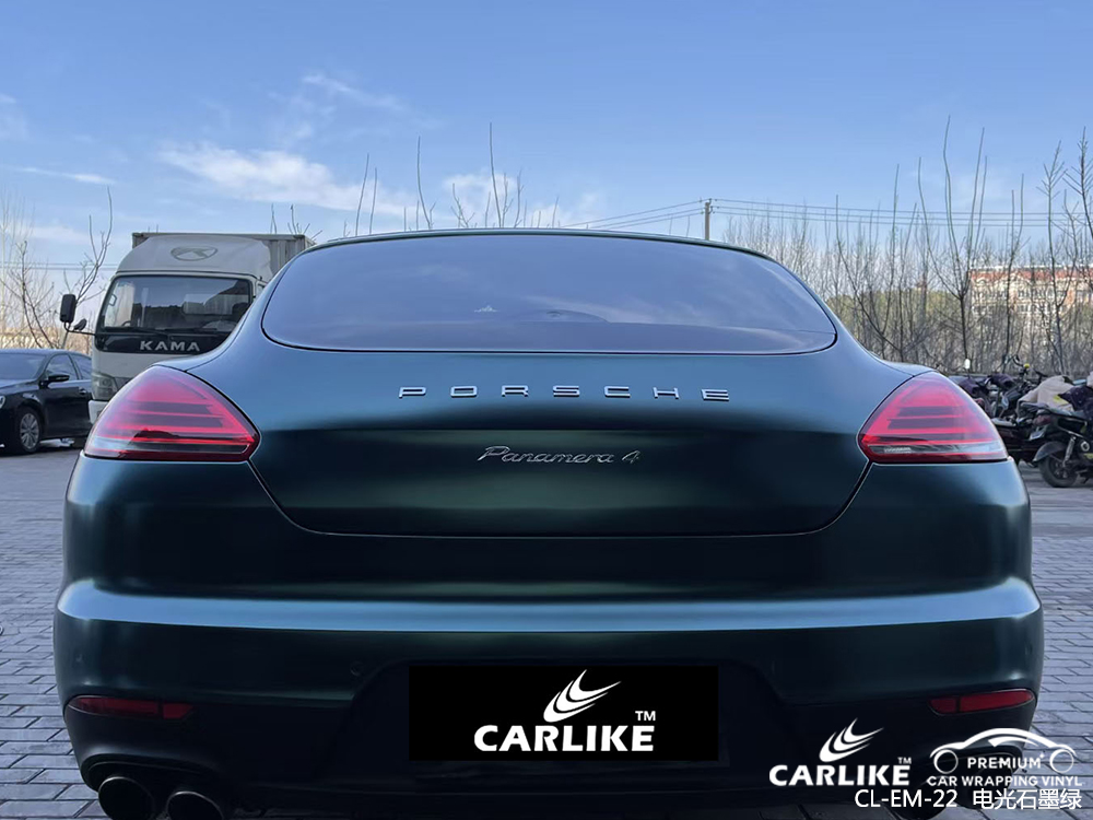 CARLIKE卡莱克™CL-EM-22保时捷电光石墨绿整车改色
