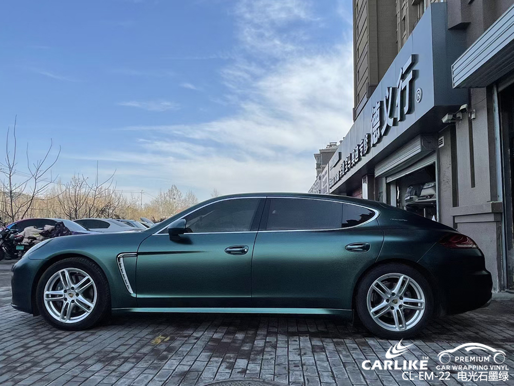 CARLIKE卡莱克™CL-EM-22保时捷电光石墨绿整车改色