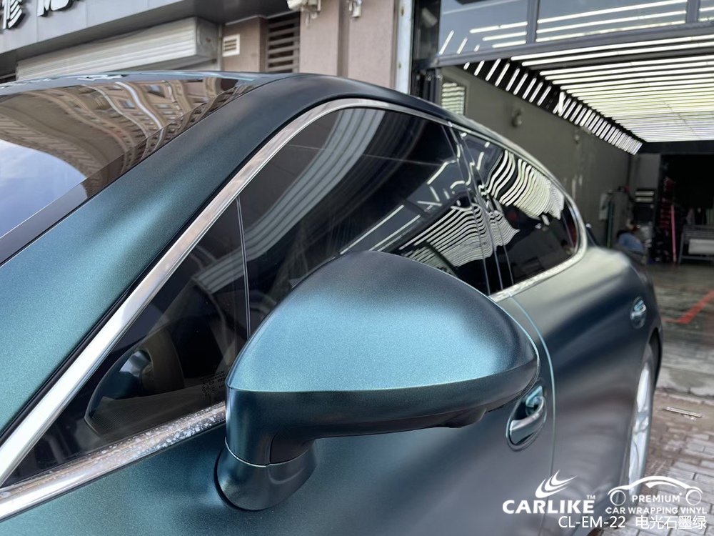 CARLIKE卡莱克™CL-EM-22保时捷电光石墨绿整车改色