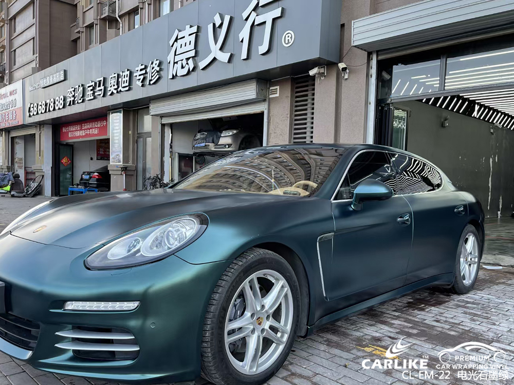 CARLIKE卡莱克™CL-EM-22保时捷电光石墨绿整车改色
