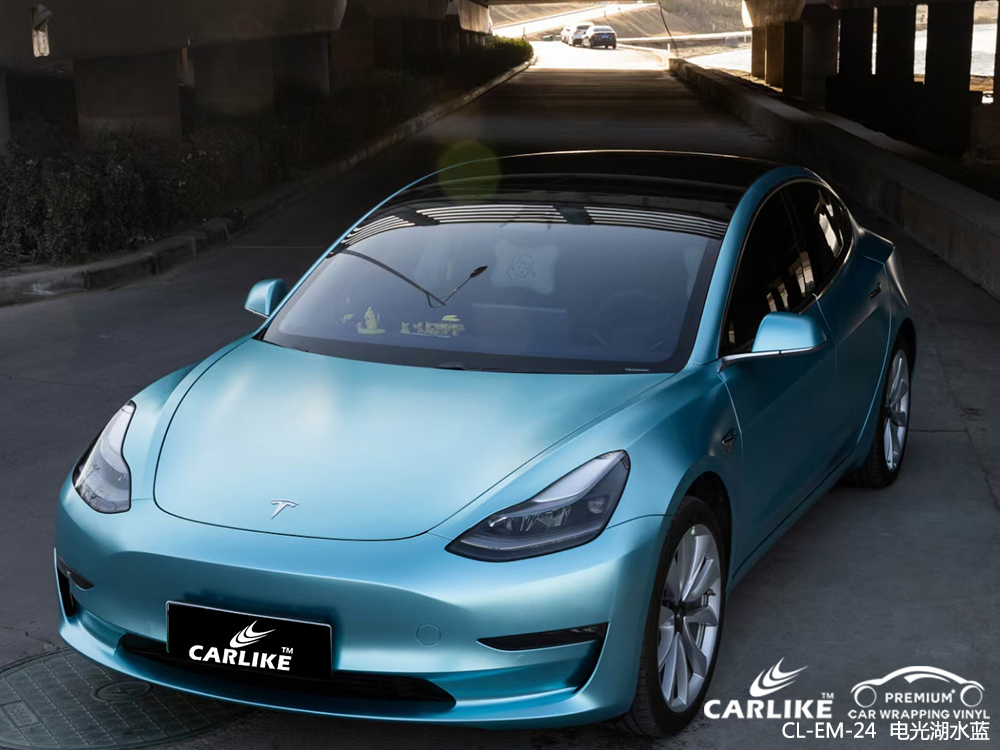 CARLIKE卡莱克™CL-EM-24特斯拉电光湖水蓝整车改色