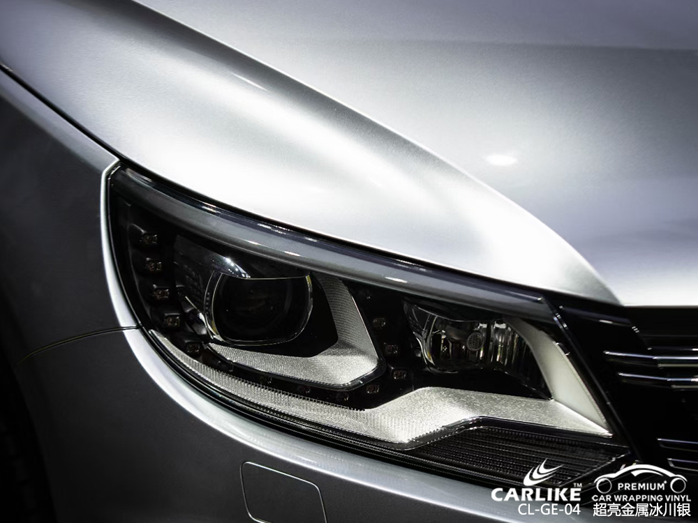 CARLIKE卡莱克™CL-GE-04大众超亮金属冰川银整车改色
