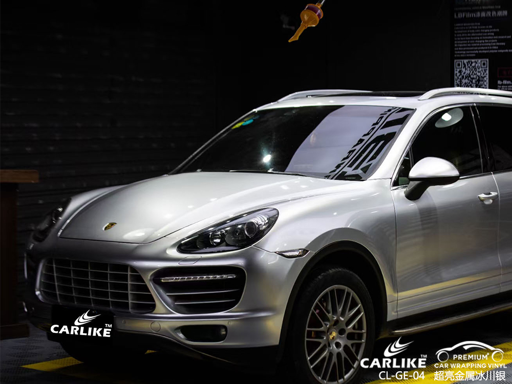 CARLIKE卡莱克™CL-GE-04保时捷超亮金属冰川银整车改色
