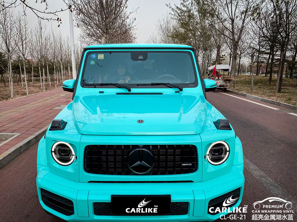 CARLIKE卡莱克™CL-GE-21奔驰超亮金属湖水蓝整车改色