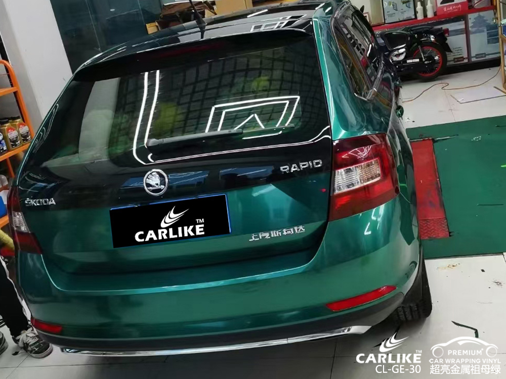 CARLIKE卡莱克™CL-GE-30宝马超亮金属祖母绿整车改色