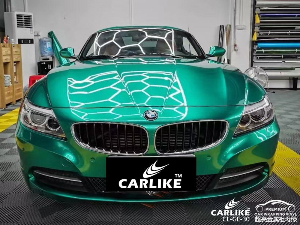 CARLIKE卡莱克™CL-GE-30宝马超亮金属祖母绿整车改色