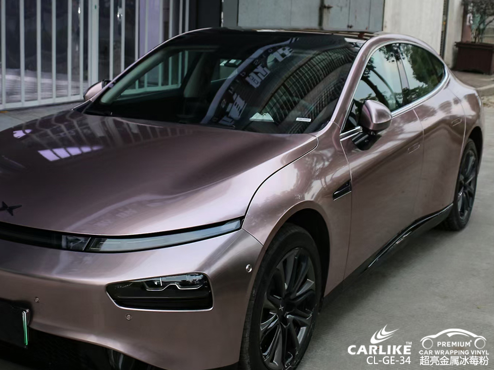 CARLIKE卡莱克™CL-GE-34小鹏超亮金属冰莓粉整车改色