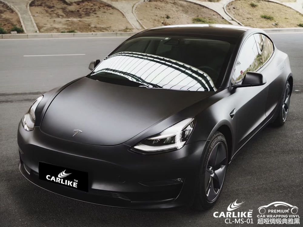 CARLIKE卡莱克™CL-MS-01特斯拉超哑绸缎典雅黑整车改色