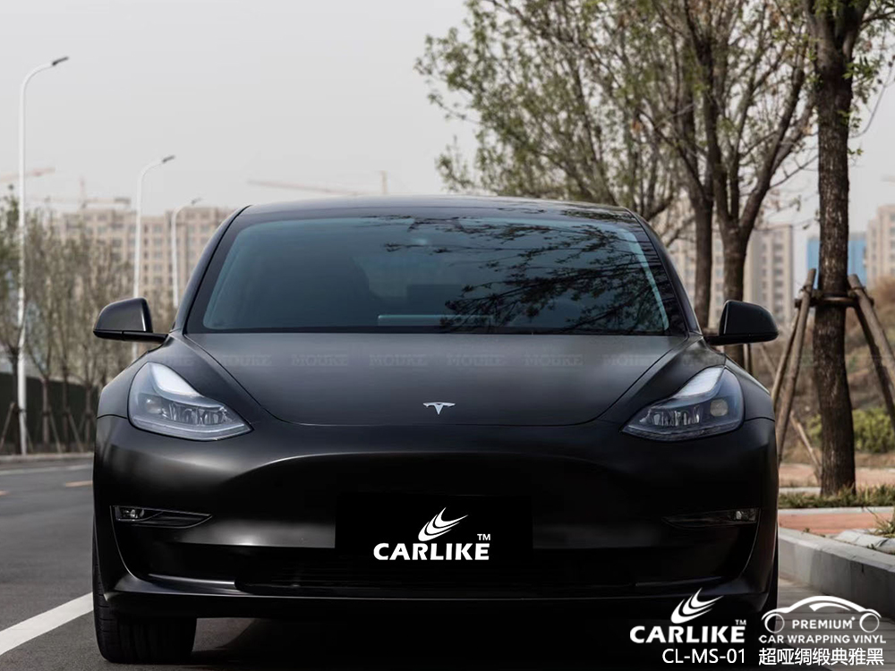 CARLIKE卡莱克™CL-MS-01特斯拉超哑绸缎典雅黑整车改色