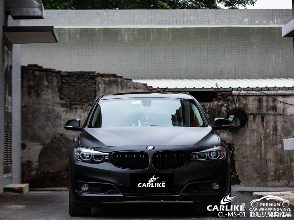 CARLIKE卡莱克™CL-MS-01宝马超哑绸缎典雅黑整车改色