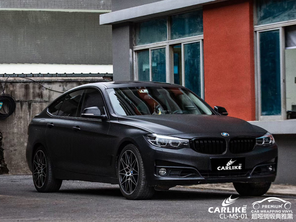 CARLIKE卡莱克™CL-MS-01宝马超哑绸缎典雅黑整车改色