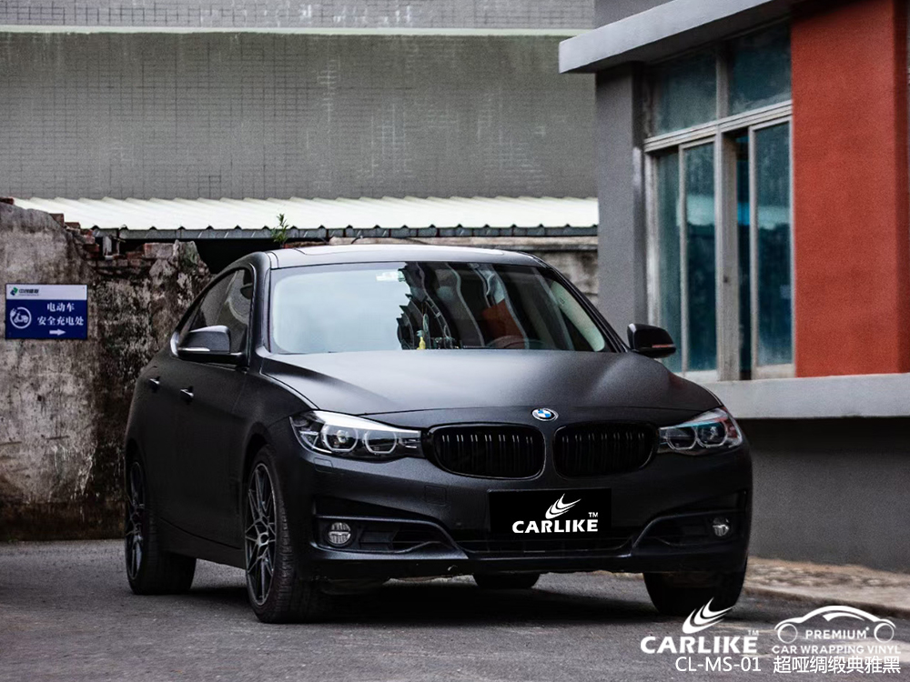 CARLIKE卡莱克™CL-MS-01宝马超哑绸缎典雅黑整车改色