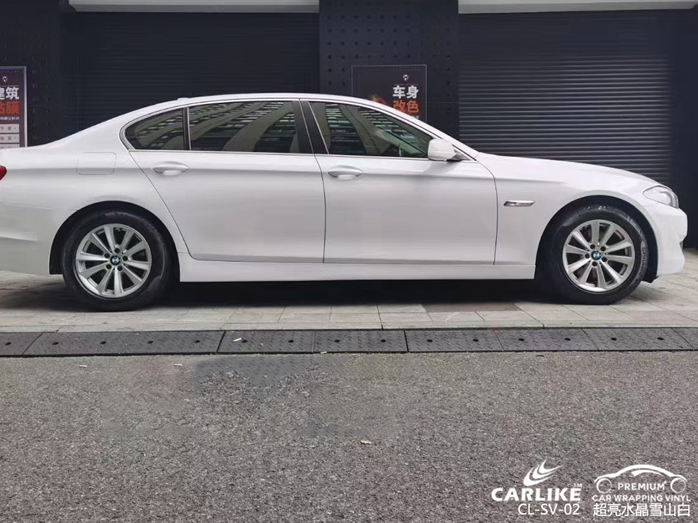 CARLIKE卡莱克™CL-SV-02宝马超亮水晶雪山白整车改色