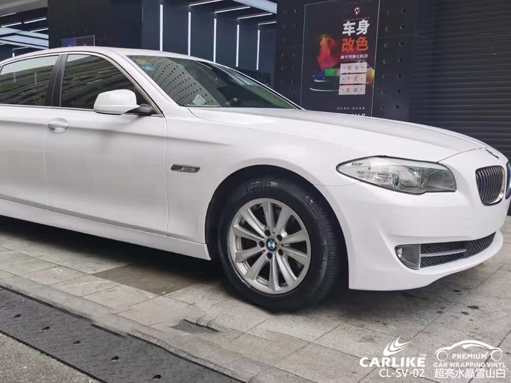 CARLIKE卡莱克™CL-SV-02宝马超亮水晶雪山白整车改色