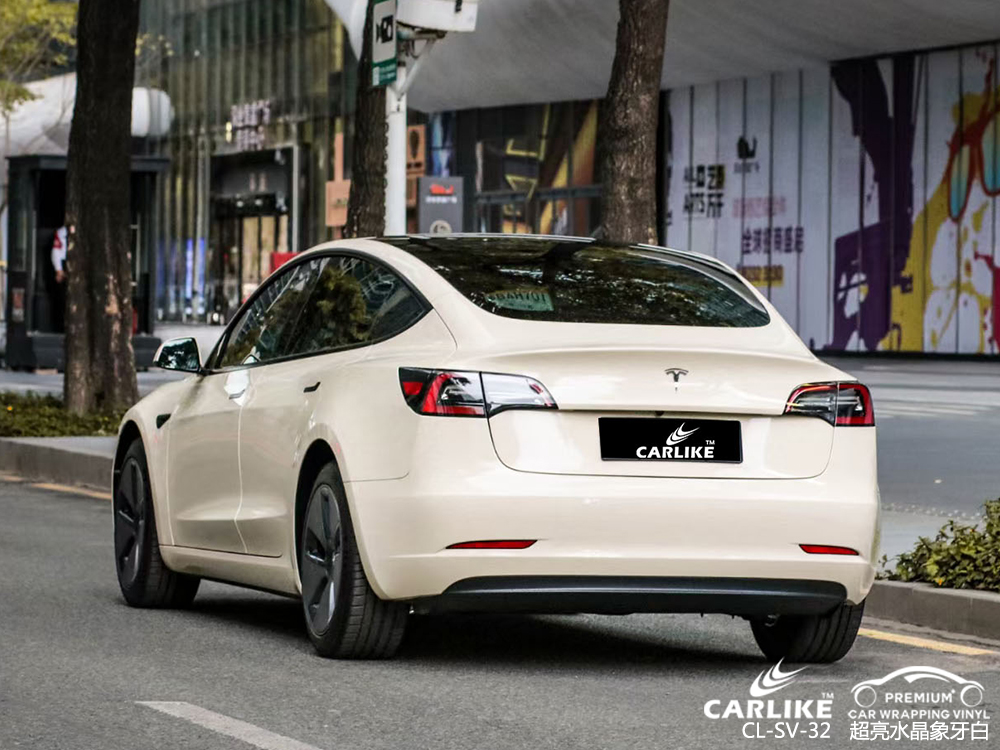 CARLIKE卡莱克™CL-SV-32特斯拉超亮水晶象牙白整车改色