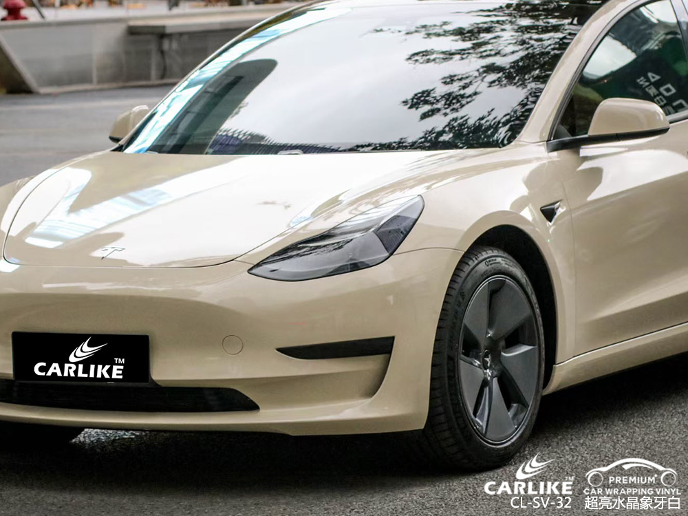CARLIKE卡莱克™CL-SV-32特斯拉超亮水晶象牙白整车改色