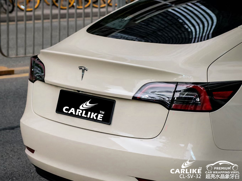 CARLIKE卡莱克™CL-SV-32特斯拉超亮水晶象牙白整车改色