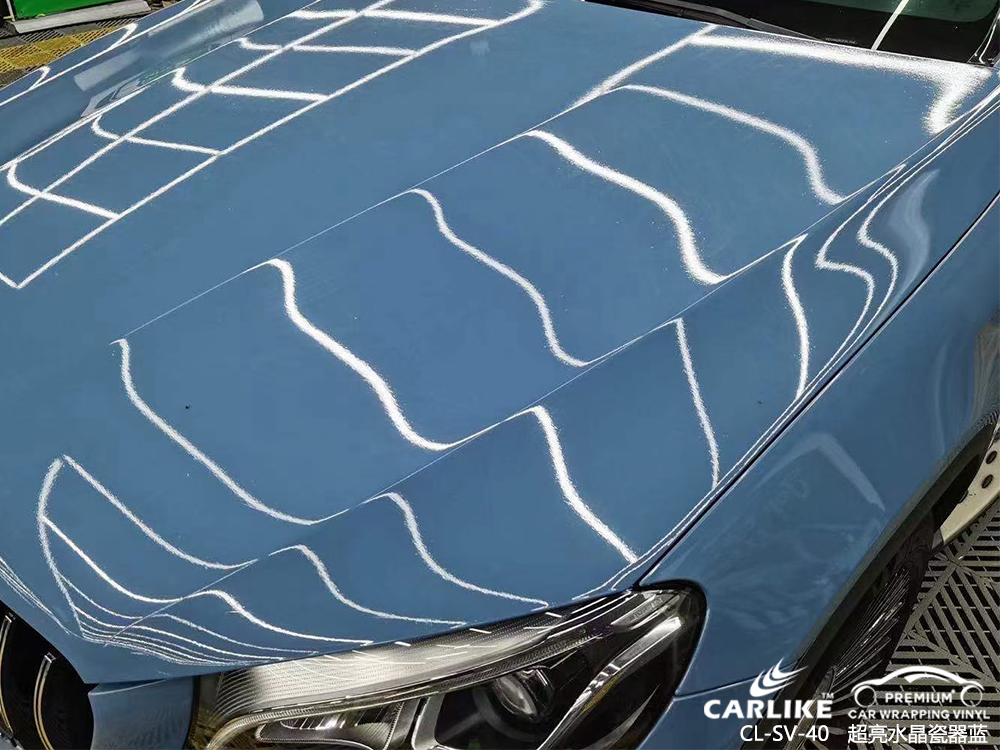 CARLIKE卡莱克™CL-SV-40奔驰超亮水晶瓷器蓝整车改色