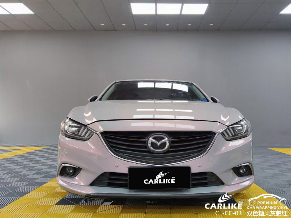 CARLIKE卡莱克™CL-CC-03马自达双色糖果灰魅红全车改色