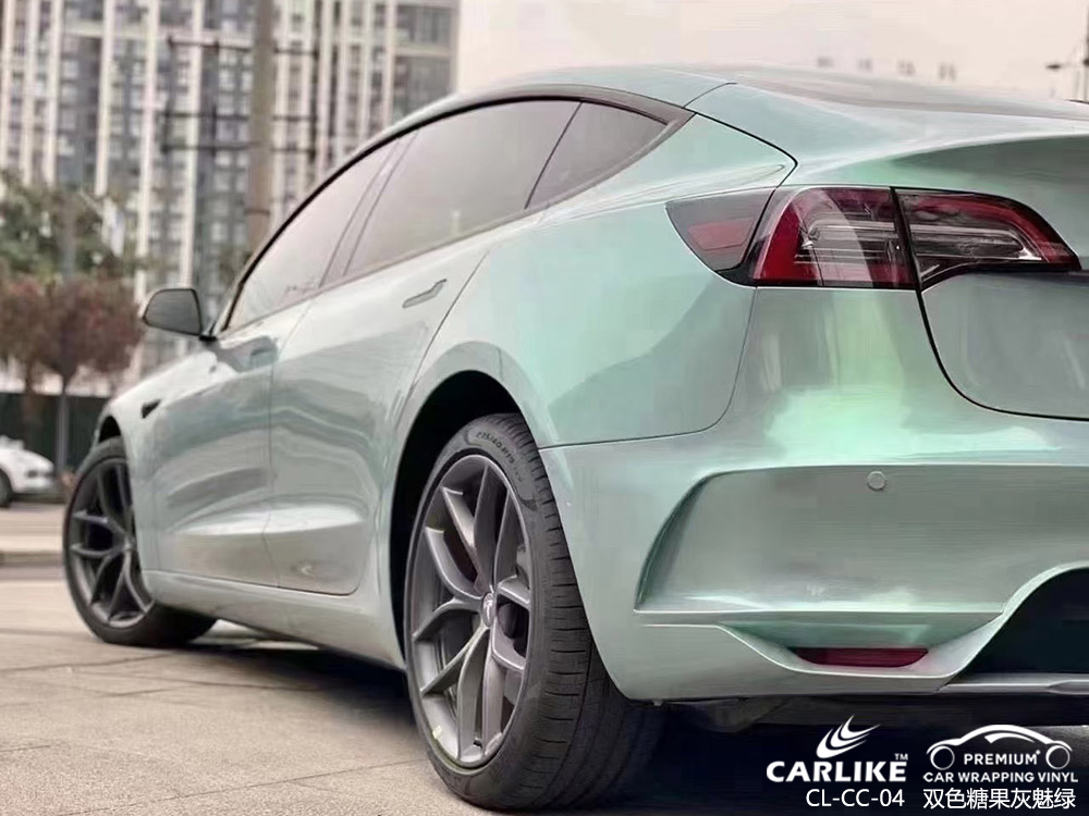 CARLIKE卡莱克™CL-CC-04特斯拉双色糖果灰魅绿全车改色