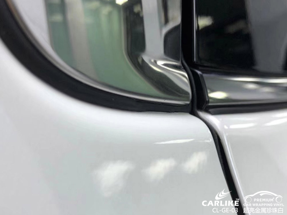 CARLIKE卡莱克™CL-GE-03埃尔法超亮金属珍珠白整车改色